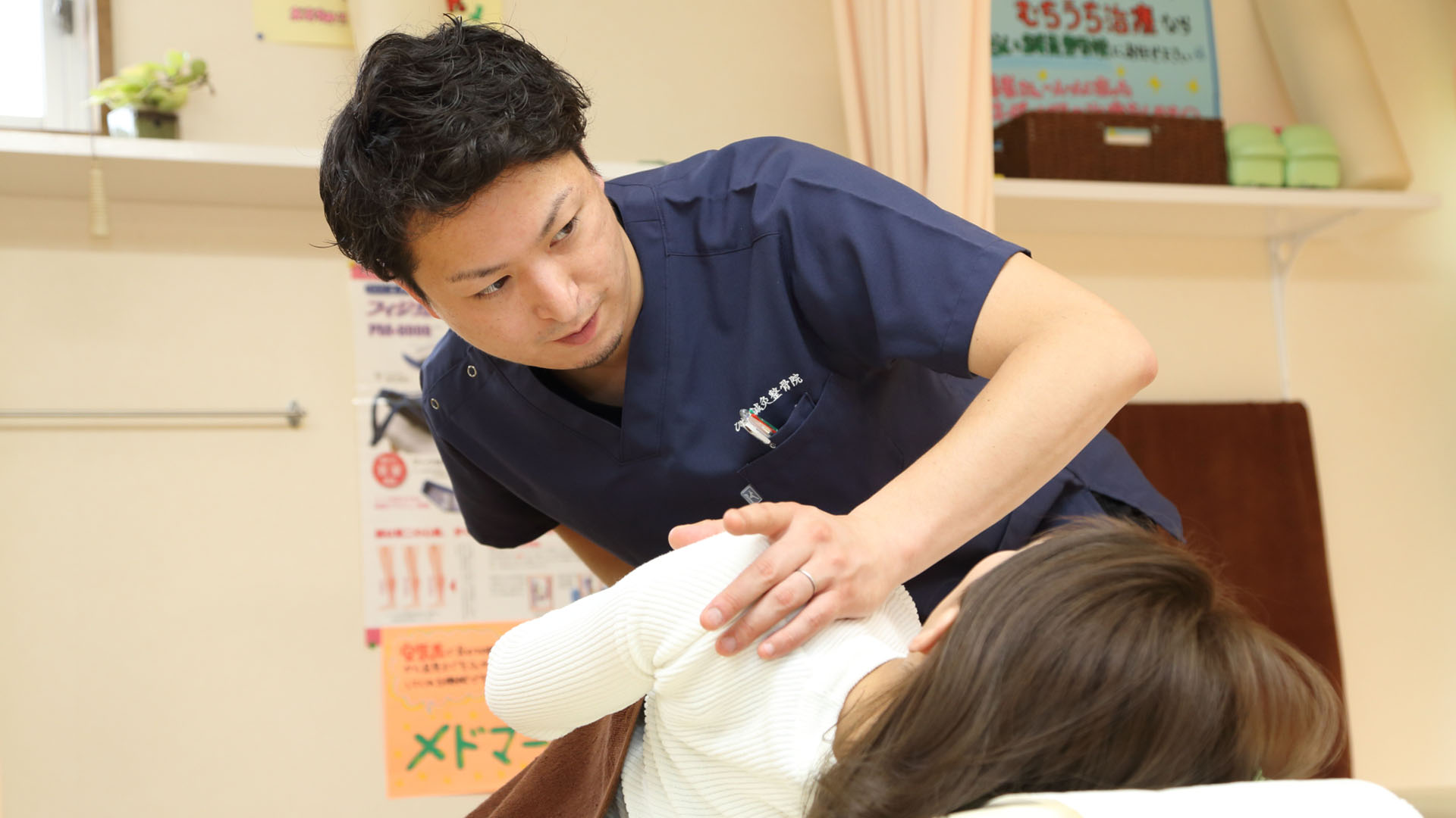 メインイメージ